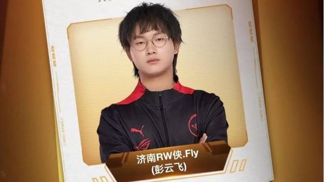 一次击败曼 一次击败曼